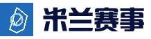 米兰体育首页入口 - AC米兰赛程与球队动态
