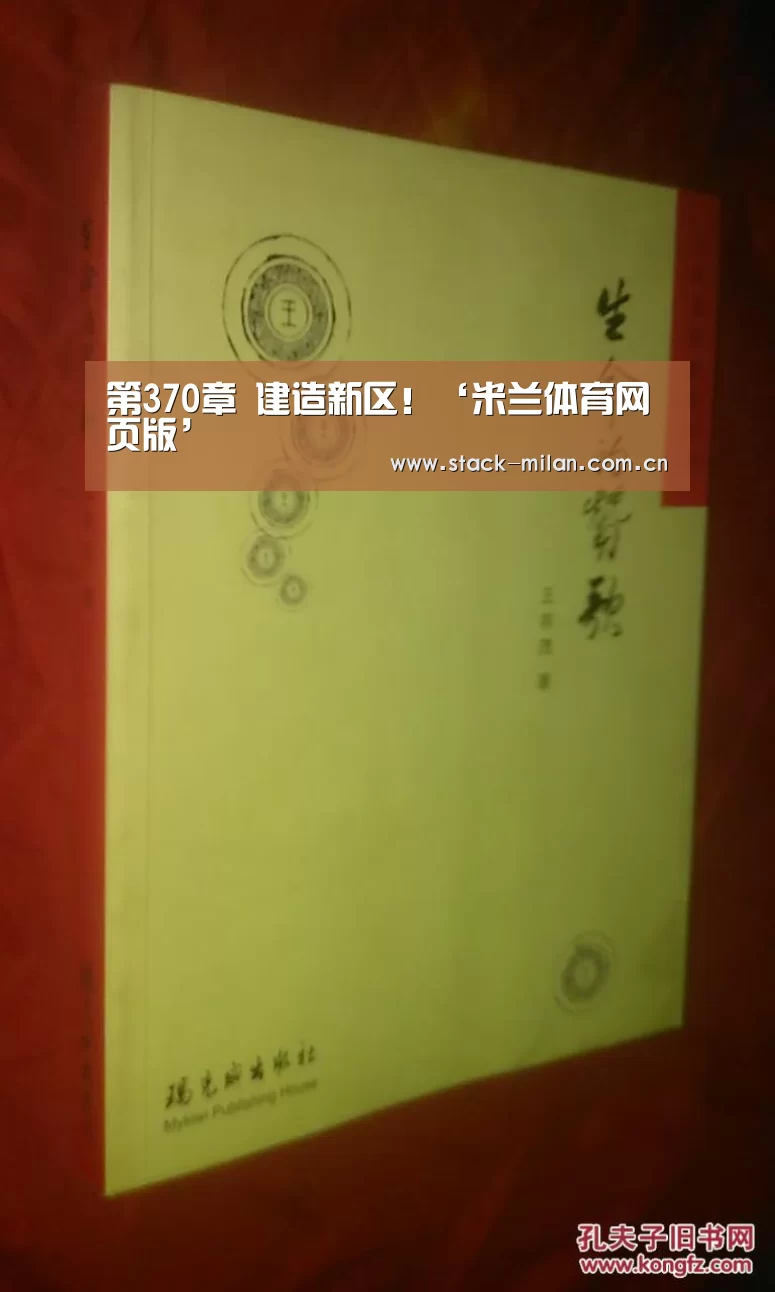 米兰体育下载
