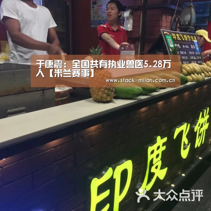 米兰体育网页版