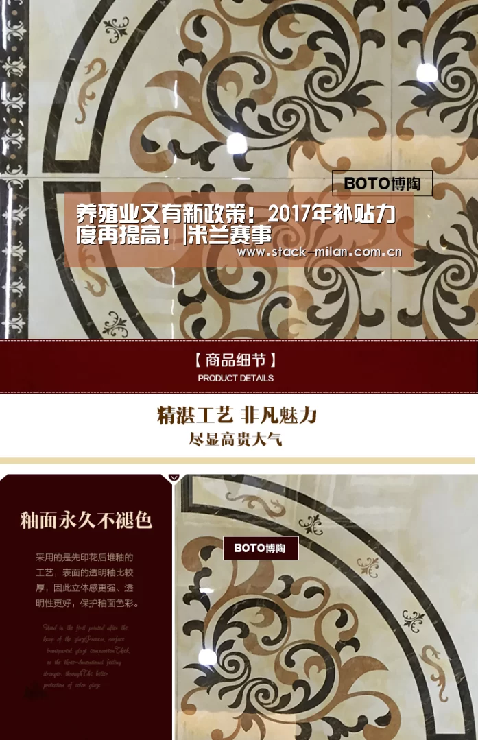 米兰体育下载
