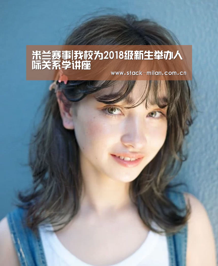 米兰体育下载
