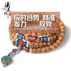 米兰体育下载地址