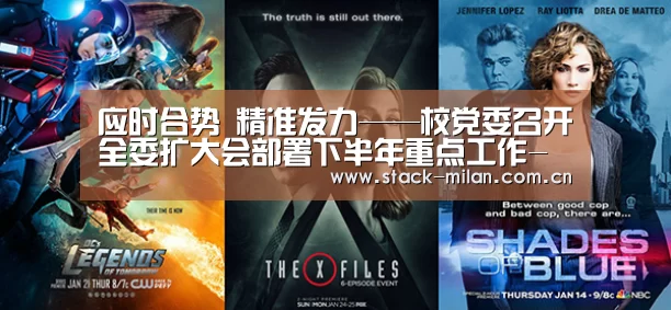 米兰体育下载