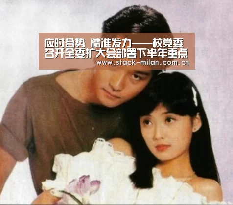 米兰赛事