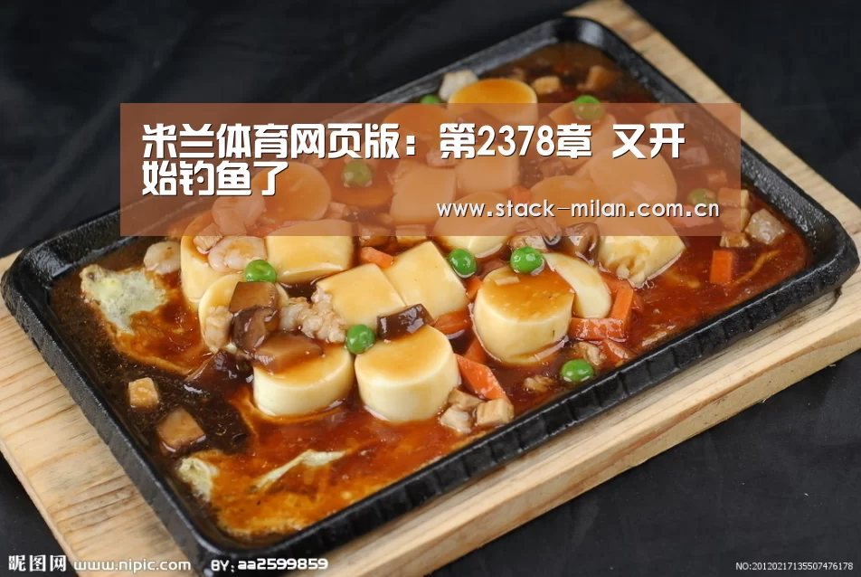 米兰体育下载
