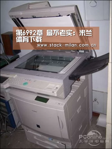 米兰体育下载