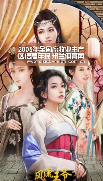 米兰体育下载