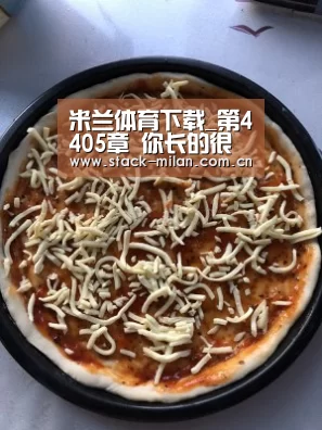 米兰体育下载