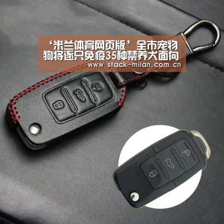 米兰体育网页版