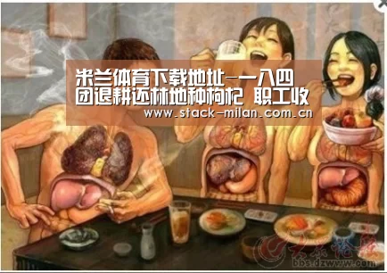 米兰体育下载