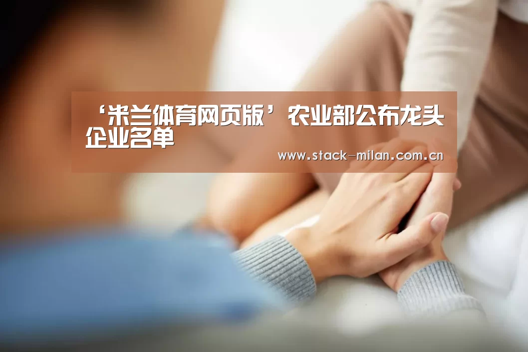 米兰体育下载