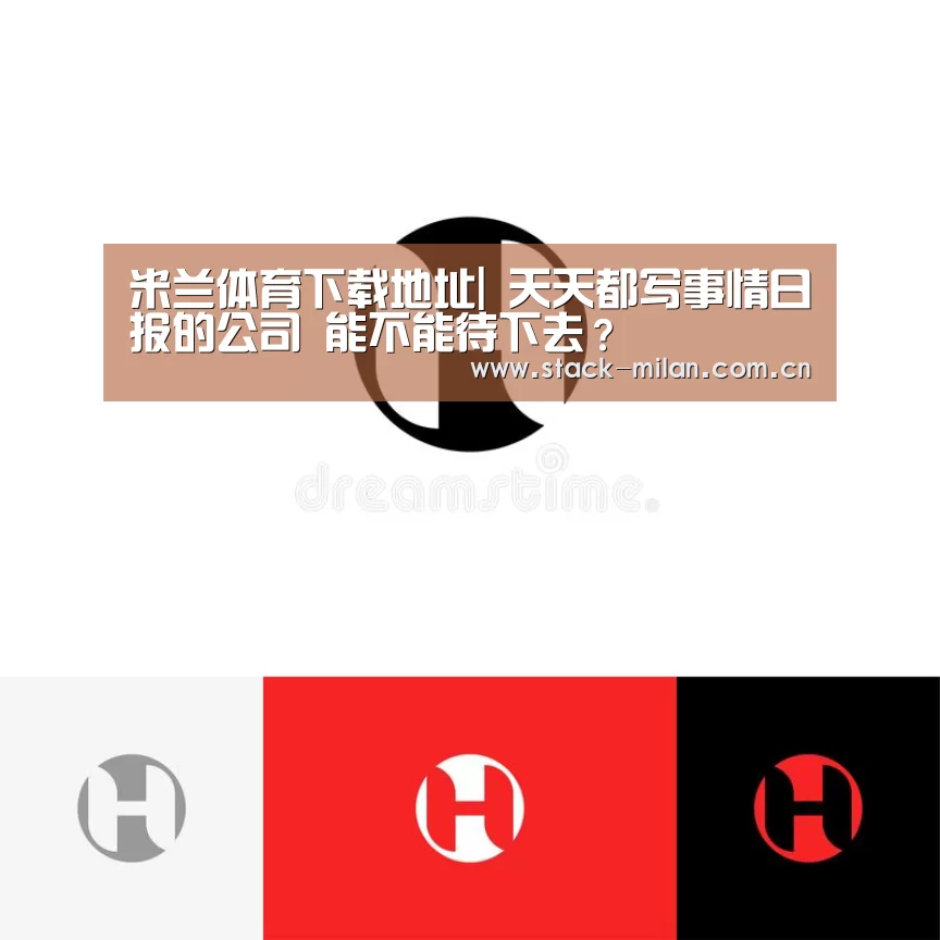 米兰体育下载地址
