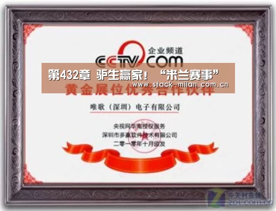 米兰体育下载